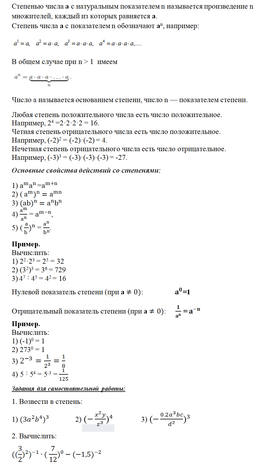 картинка